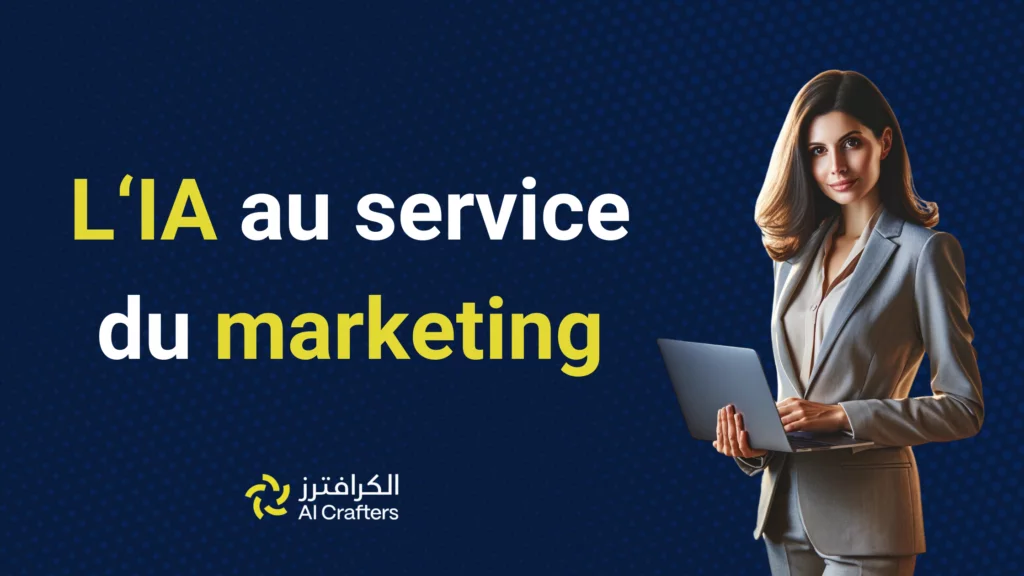 L'IA au service du marketing